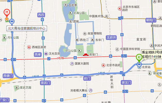 北京站附近的北大青鸟学校
