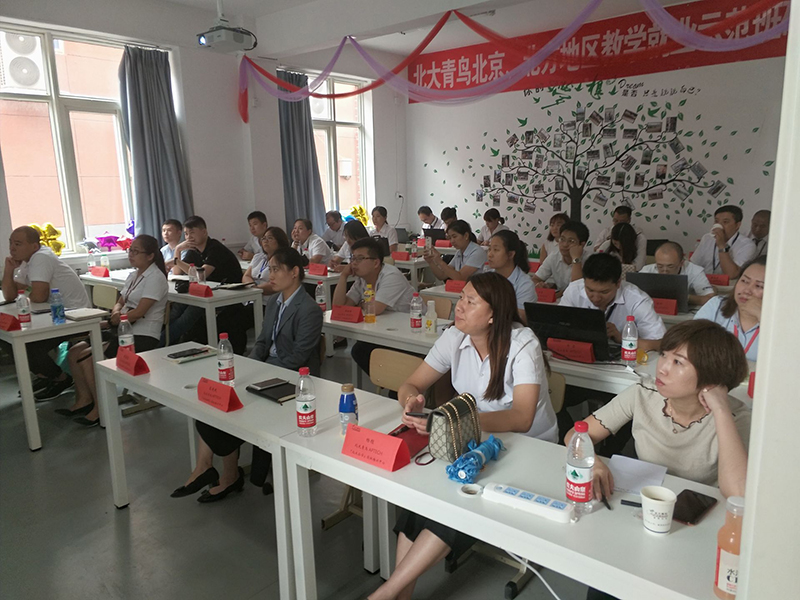 北大青鸟北京、北方地区教学就业示范班