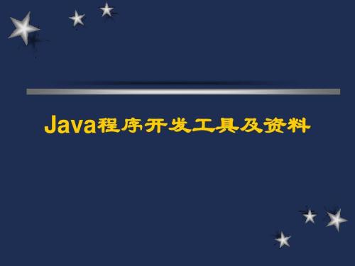 [北大青鸟佳音校区]Java开发十大必备网站